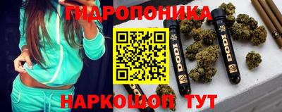 марихуана Апшеронск