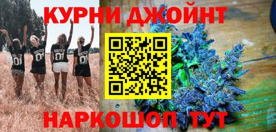 спиды Гусиноозёрск