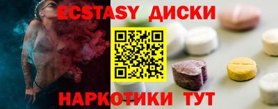 марихуана Апшеронск