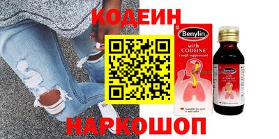 соль курить ск Гусев