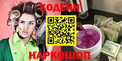 спиды Гусиноозёрск