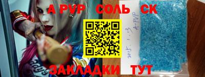 марихуана Апшеронск