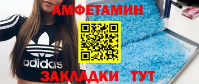 марихуана Апшеронск