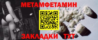 соль курить ск Гусев