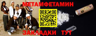spice Гусь-Хрустальный