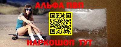 марихуана Апшеронск