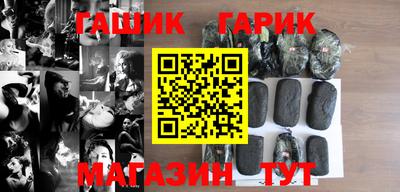 соль курить ск Гусев