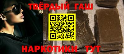 спиды Гусиноозёрск