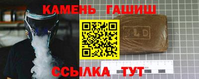 марихуана Апшеронск