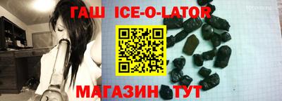 спиды Гусиноозёрск