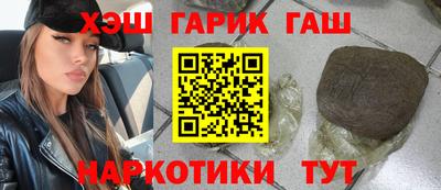 соль курить ск Гусев