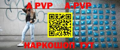 соль курить ск Гусев