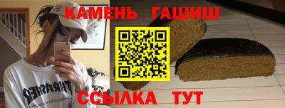 спиды Гусиноозёрск