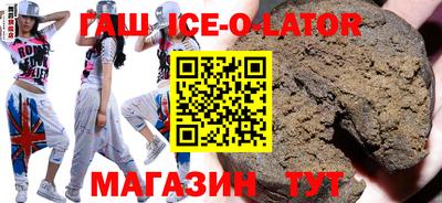 спиды Гусиноозёрск
