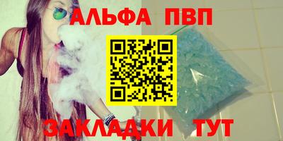 кокаин VHQ Апрелевка