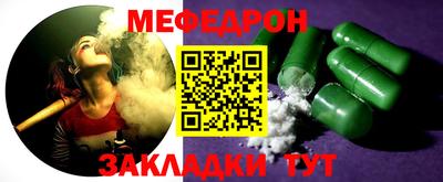 соль курить ск Гусев