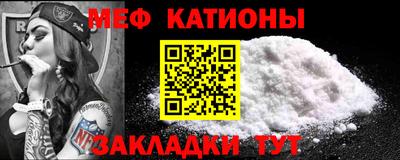 спиды Гусиноозёрск