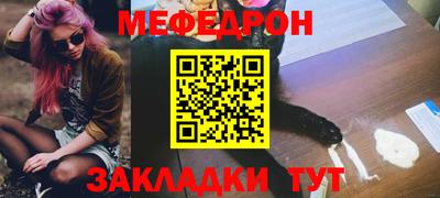 spice Гусь-Хрустальный