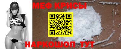 спиды Гусиноозёрск