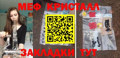 спиды Гусиноозёрск