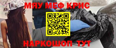 спиды Гусиноозёрск