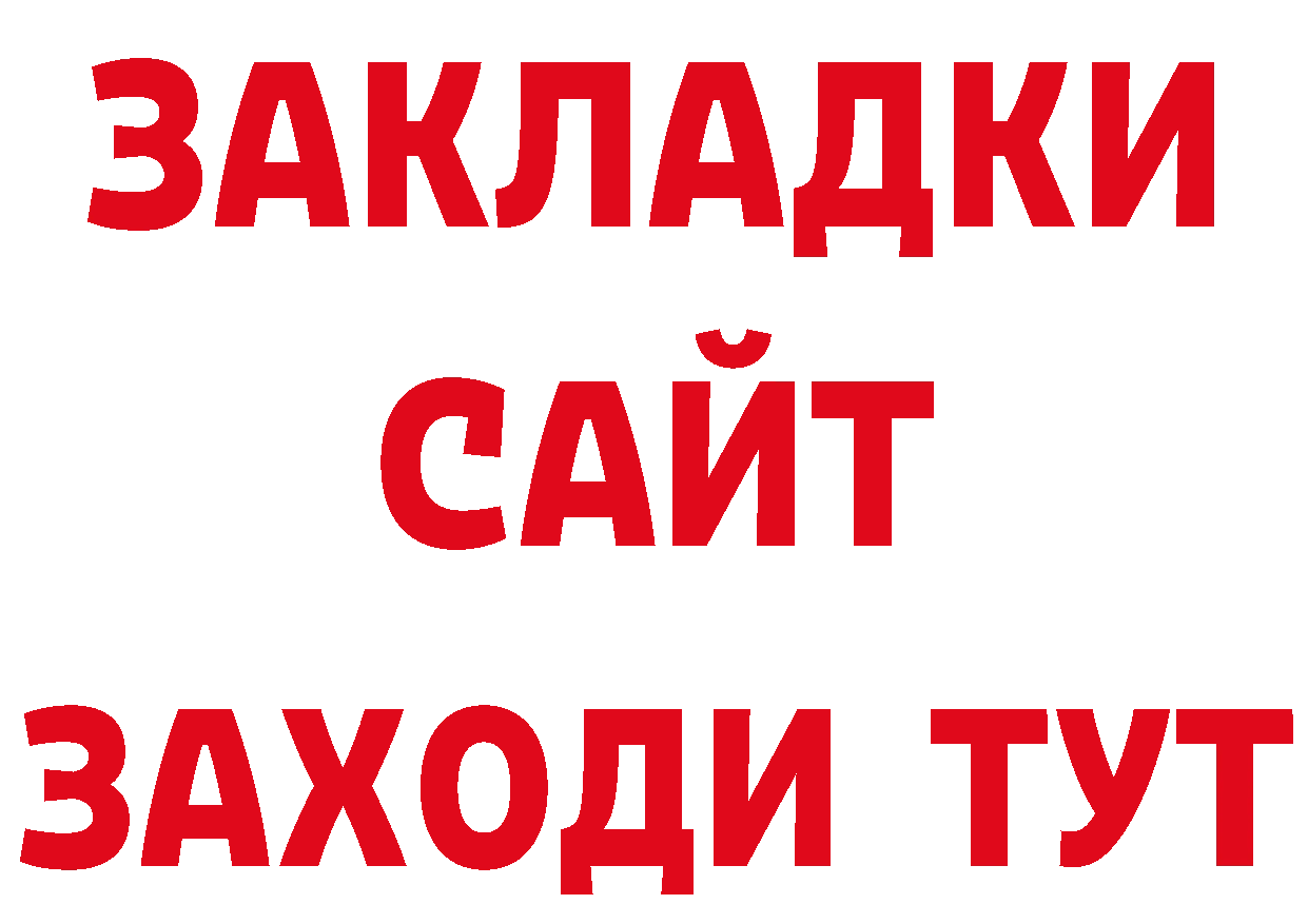 Магазины продажи наркотиков нарко площадка какой сайт Пермь