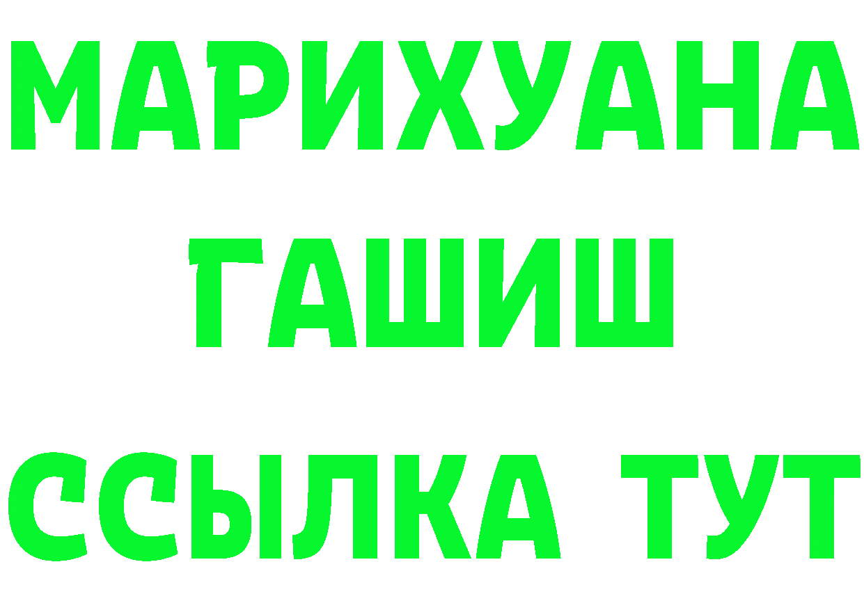 ГАШ Изолятор как зайти darknet мега Пермь