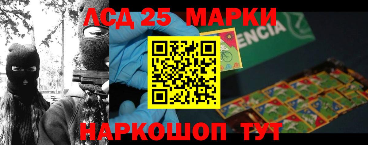 Лсд 25 экстази  Вход с VPN  Пермь  ЛСД экстази ecstasy 