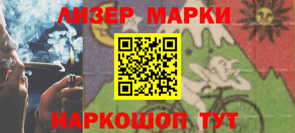 kraken как войти  Пермь  Лсд 25 экстази кислота 