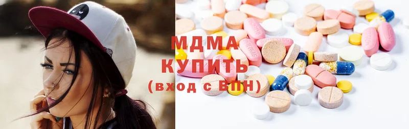 MDMA молли  Пермь 