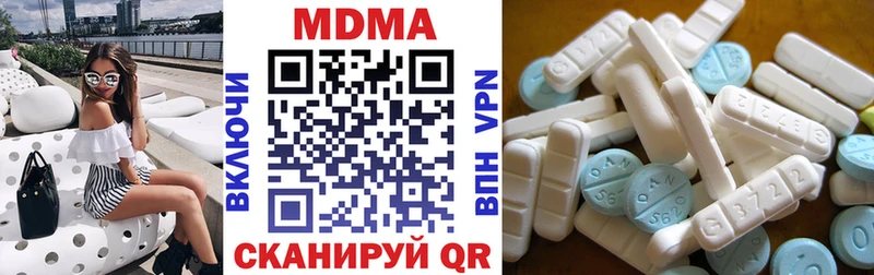 блэк спрут ссылка  Пермь  MDMA crystal 