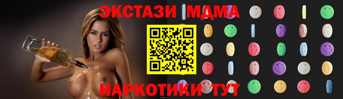 Альфа ПВП СОЛЬ кристаллы  Пермь  Амфетамин   Гашиш  Кокаин  Меф МЯУ МЯУ кристаллы  ГЕРОИН  Вход с VPN  Гашиш  Мефедрон 