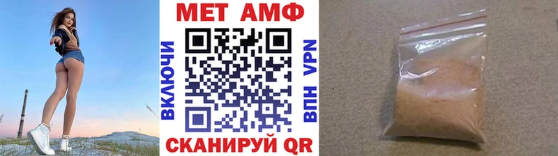 Метамфетамин винт  даркнет сайт  Пермь 