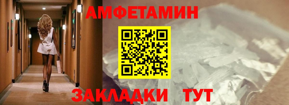 Первитин пудра Пермь