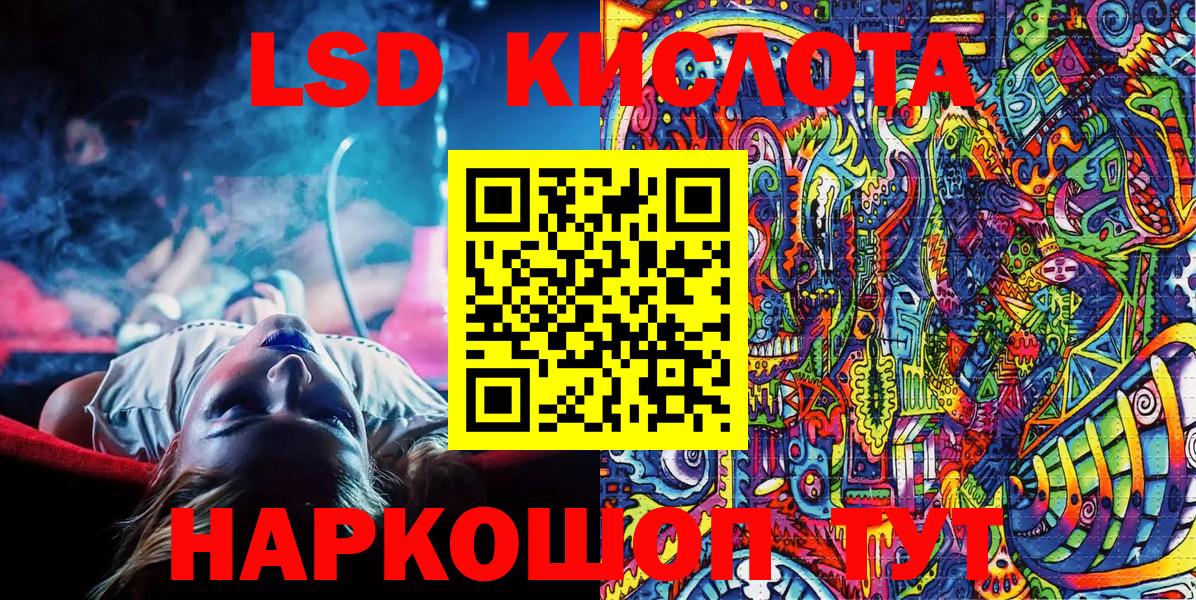 Наркотические марки 1,8мг  Вход с VPN  Пермь 