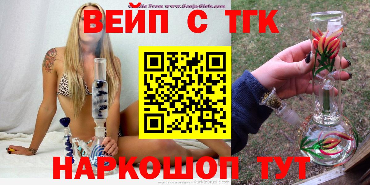 ТГК Wax  Пермь 