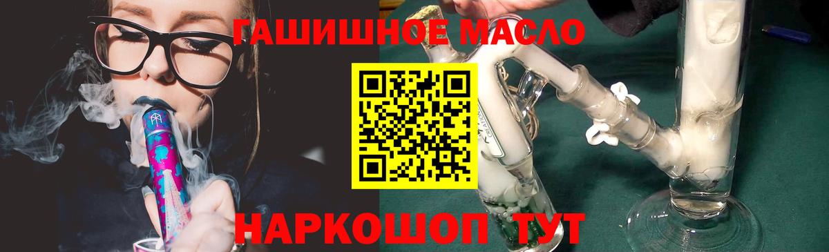 Дистиллят ТГК концентрат Пермь