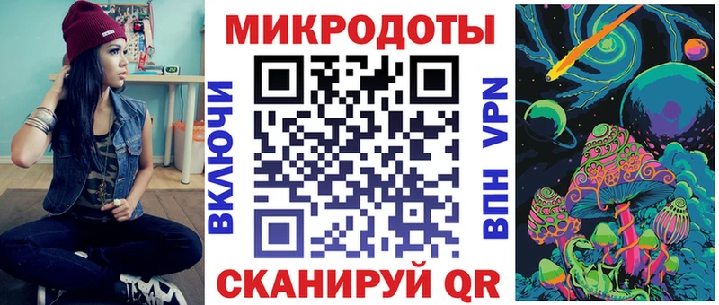 Галлюциногенные грибы MAGIC MUSHROOMS  магазин  наркотиков  blacksprut зеркало  Пермь 