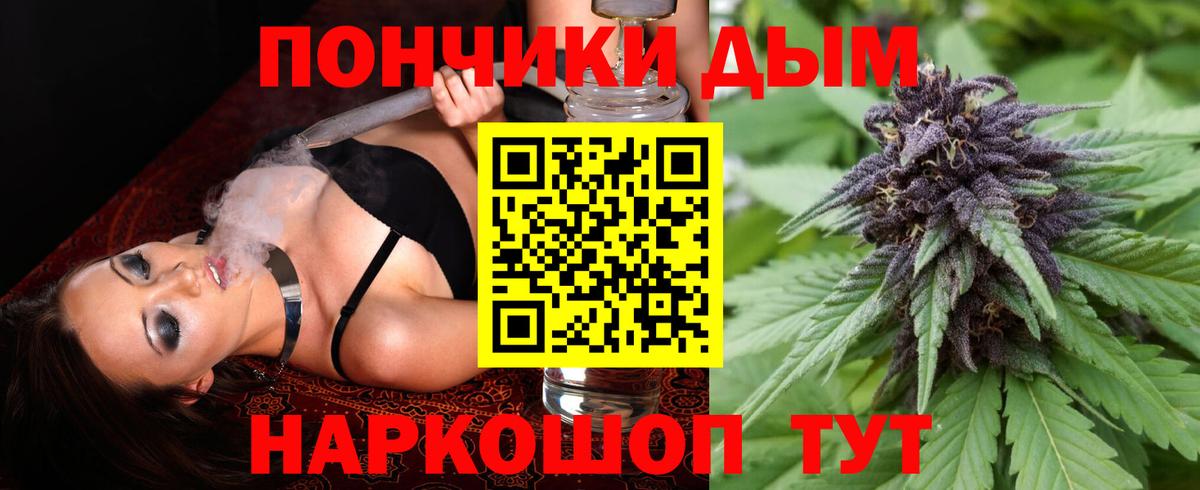 МАРИХУАНА план Пермь