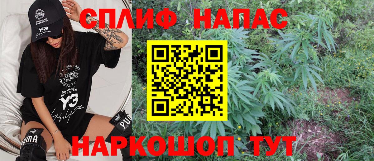 Канабис планчик  Шишки марихуана LSD WEED  МАРИХУАНА марихуана  Пермь  Вход с VPN 